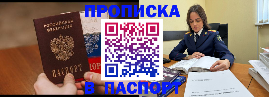 регистрация для школы в Сергаче